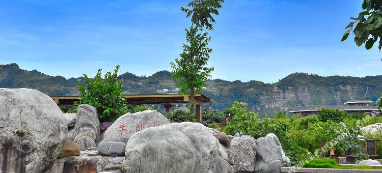 西部大峡谷温泉酒店图片