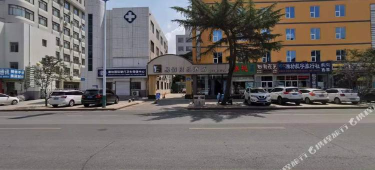易佰良品酒店(潍坊泰华城风筝广场店)图片
