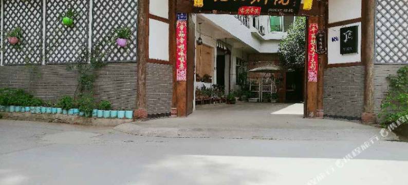 平乐古镇见山别院山景客栈图片