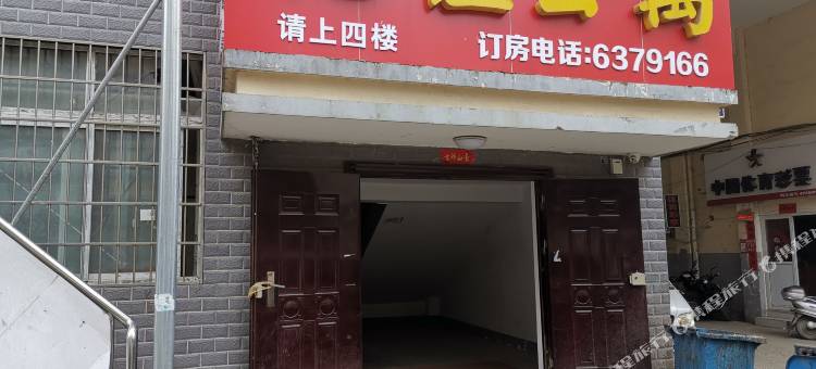 忆佳公寓(信阳职业技术学院店)图片