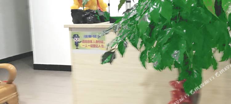 绍兴安客居旅店图片