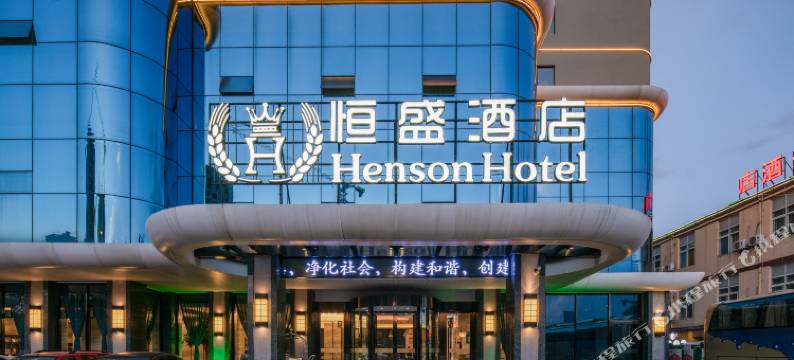 昆明恒盛酒店(云南财经大学昆明同德广场购物中心店)图片