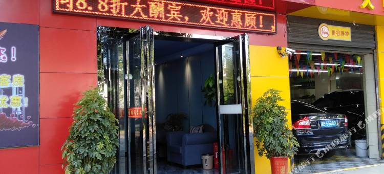 株洲香缘精选酒店图片