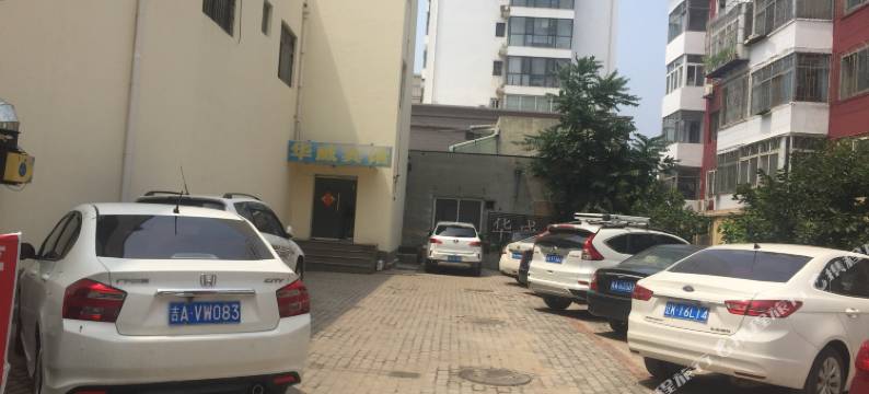 秦皇岛华威宾馆图片