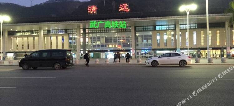 美斯顿酒店(清远顺盈时代广场店)图片