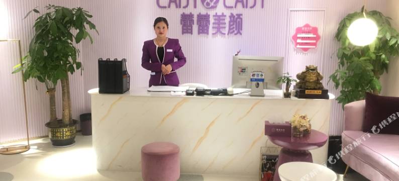 杭州西湖湖滨银江宾馆(万安桥地铁站店)图片