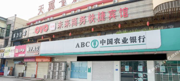 OYO商丘未来商务快捷宾馆图片