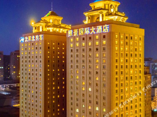 Hotels In Heping District Shenyang Tripcom - 