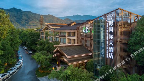 Dujiangyan Qingcheng Road Hot Spring Tickets Deals - 