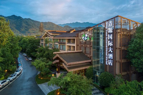 都江堰青源国际大酒店预订价格,联系电话位置地址【携程酒店】