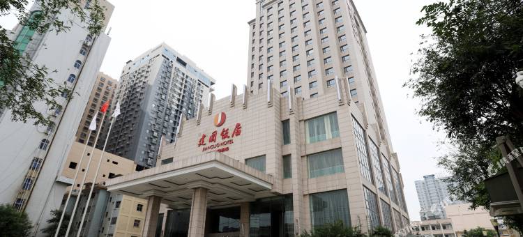 运城建国饭店图片