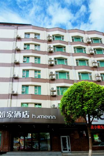 如家酒店·neo(长春同志街解放大路店)图片