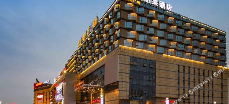 甜果魅力国际酒店(佛山西站沙提机场店)图片