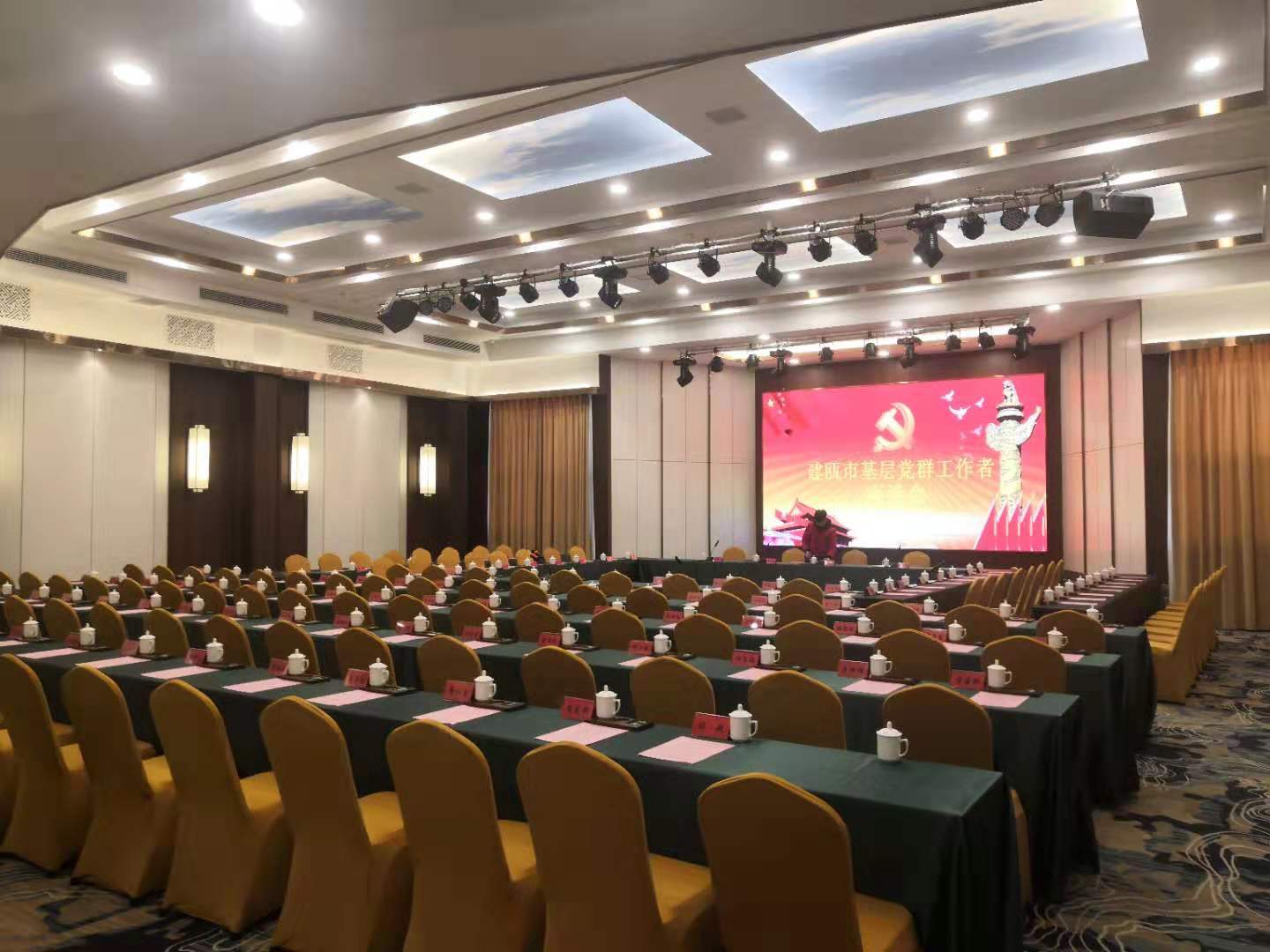 Jiaxing HotelOver view