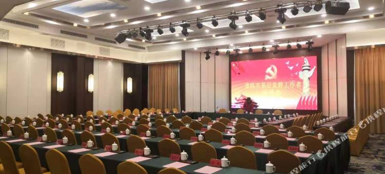 建瓯家兴大酒店图片
