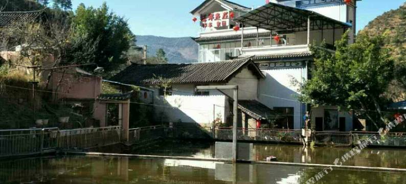 云龙归园居客栈图片