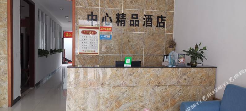 光山中心银珠宾馆图片