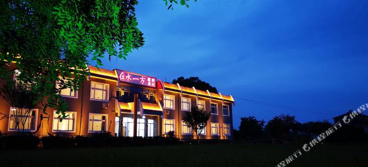 在水一方庭院酒店(黄金海岸风景区店)图片