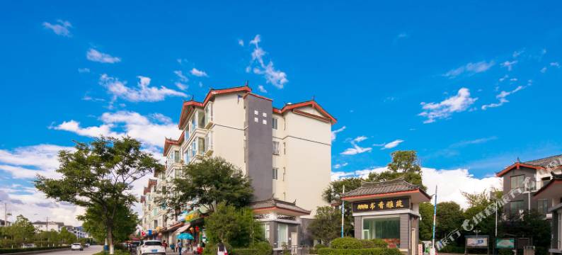 丽江途掌柜117042精品民宿图片