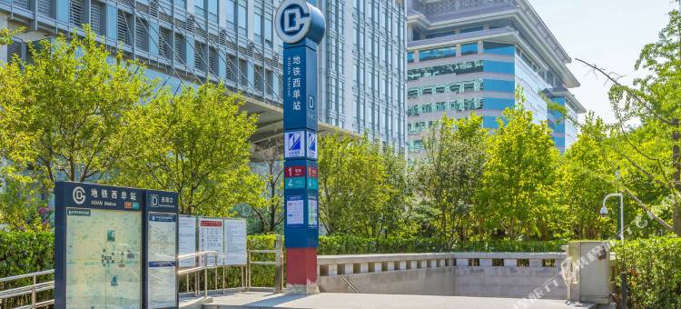 7天优品酒店(北京天安门广场西单地铁站店)图片