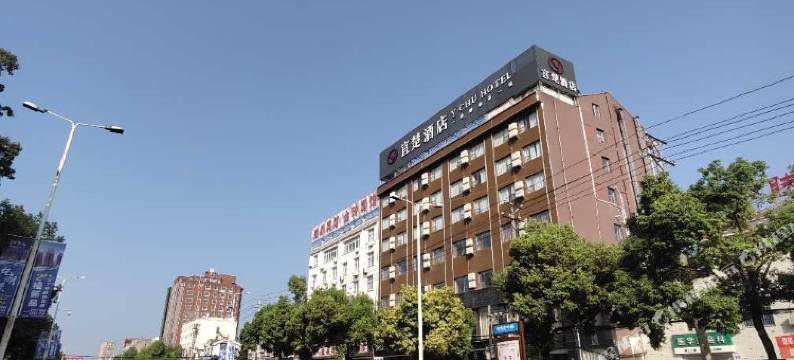 钟祥宜楚酒店图片