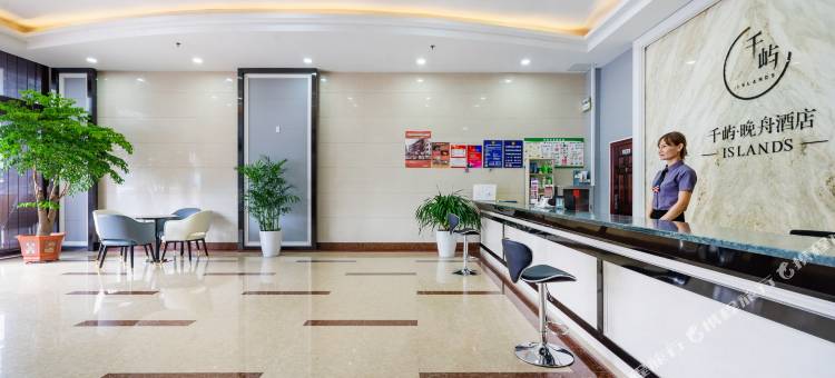 杭州晚舟酒店(新镇路地铁站店)图片