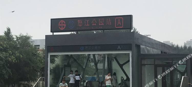 沈阳良品简舍公寓图片