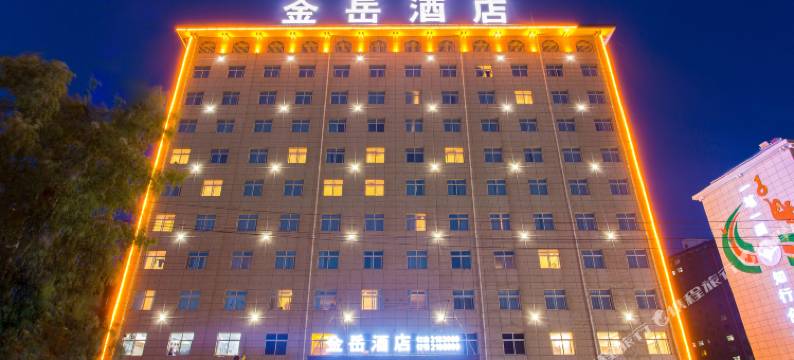 延安金岳酒店(火车站店)图片