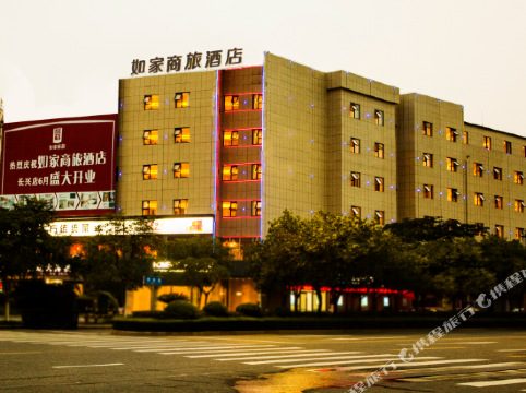 如家商旅酒店(长兴明珠路店)