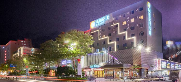 城市便捷酒店(海陵岛大角湾店)图片