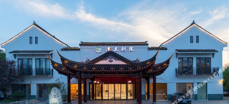 周庄泽兰别院酒店图片