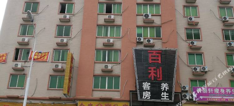 潮州天泉公寓住宿图片