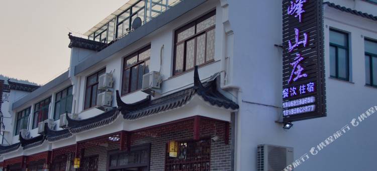 九华山华峰山庄图片