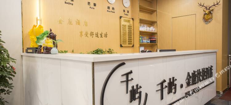 大连金鹿酒店图片