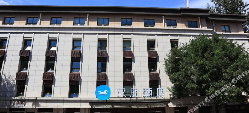 汉庭酒店(北京西单中心店)图片