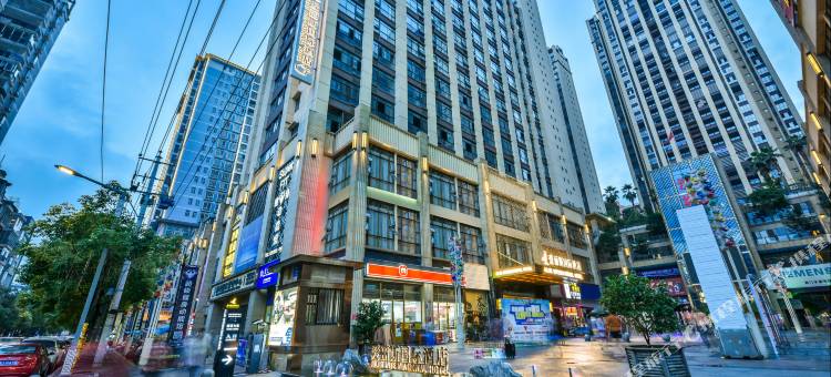 爱丽斯国际酒店图片