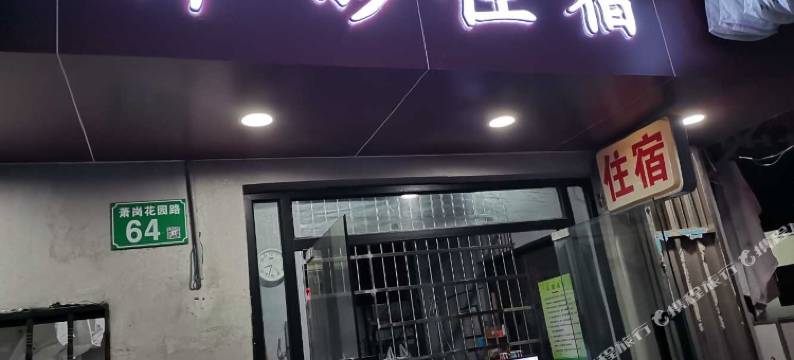 广州泽影电梯公寓图片