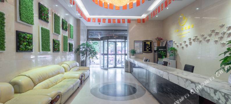 成县辰瑞商务酒店图片