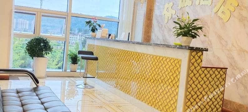 众成快捷酒店(雅安市人民医院大兴院区店)图片