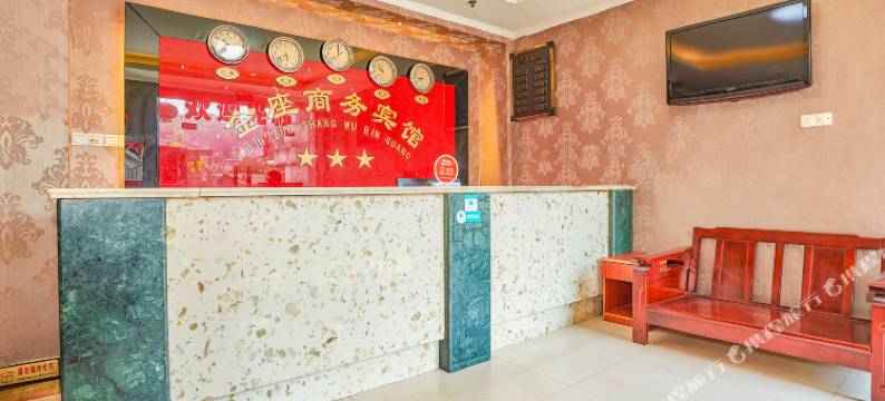 南平金座商务宾馆图片