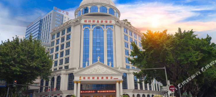 维纳斯皇家酒店(可园东莞记忆店)图片