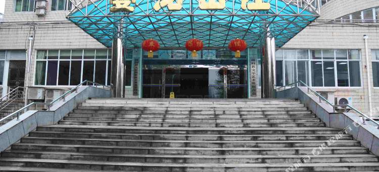 秭归夔龙山庄图片