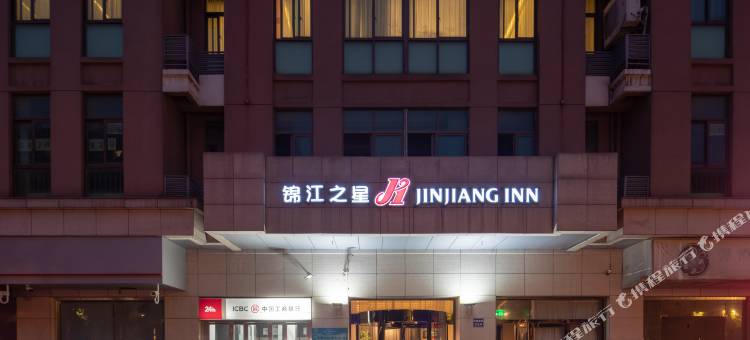 锦江之星酒店(江阴八佰伴南门地铁站店)图片