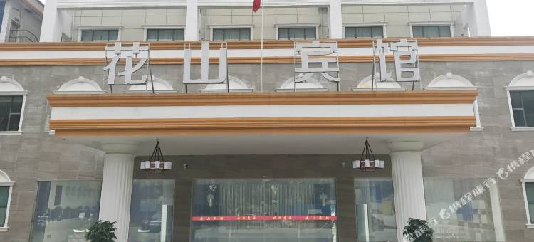宁明花山宾馆(政府大院店)图片