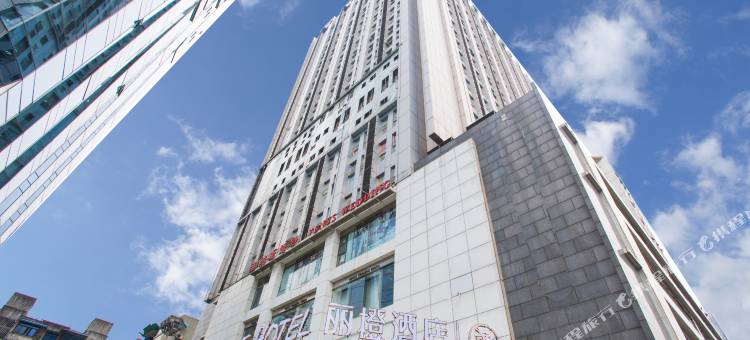 丽橙酒店·逸(成都春熙路天府广场店)图片