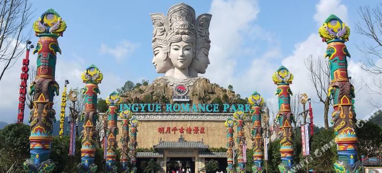 宜春明月山维景国际温泉度假酒店图片