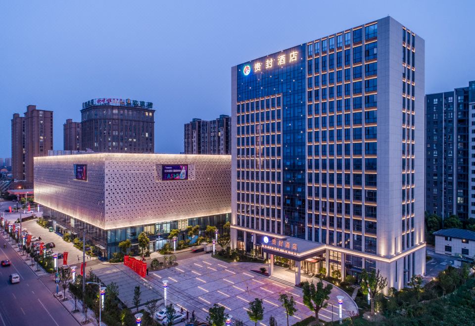 桐乡贵封酒店外景图