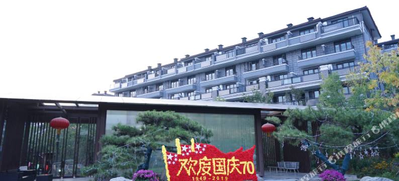 北京星月山居半山墅(古北口水镇景区店)图片