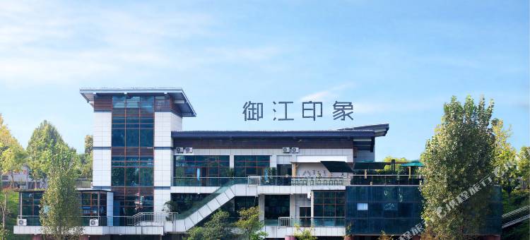 江安御江印象民宿图片