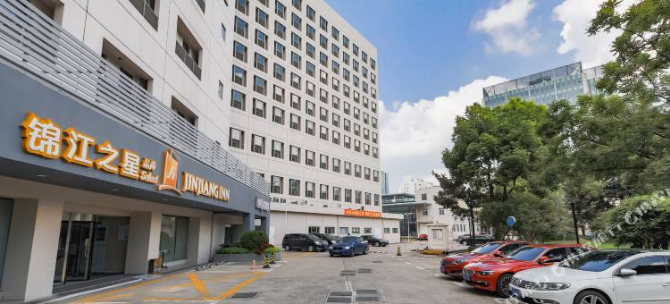 锦江之星品尚(上海新虹桥店)图片